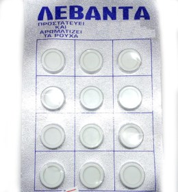 ΛΕΒΑΝΤΑ ΑΡΩΜΑΤΙΚΗ ΓΙΑ ΤΑΠΗΤΟΚΑΘΟΡΙΣΤΗΡΙΑ, ΚΑΜΦΟΡΑ